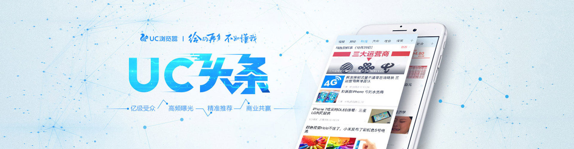永春百度推广平台
