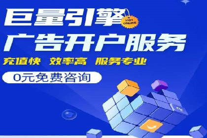 竞价托管实战案例：提升广告点击率与转化率